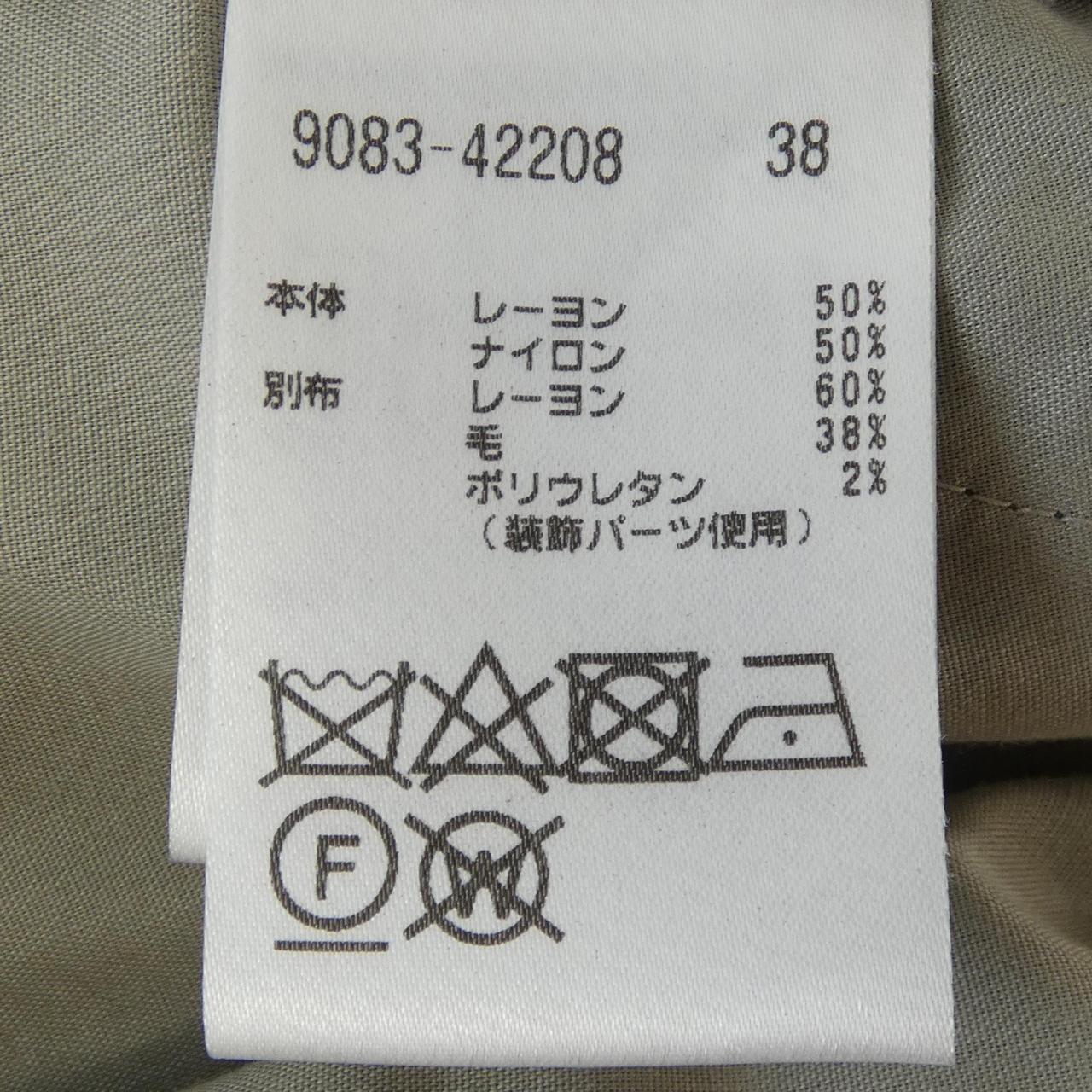 モラビトプルミエ パンツ