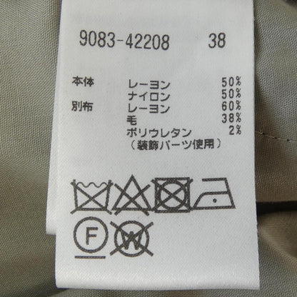 モラビトプルミエ パンツ