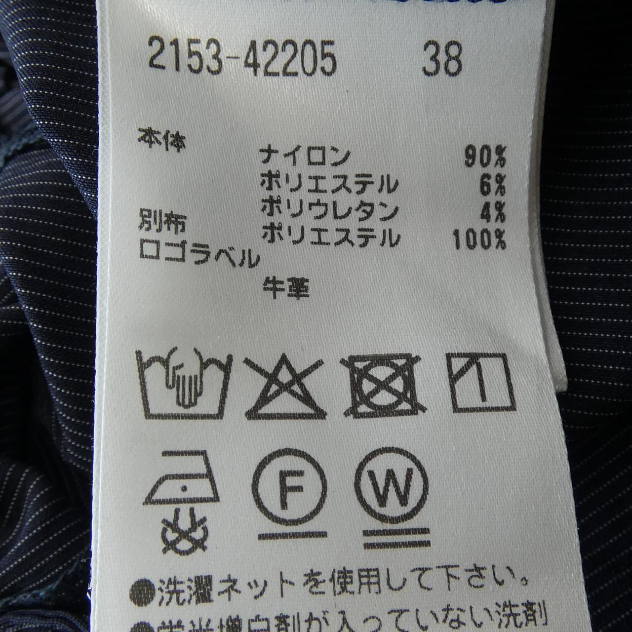 モラビトブラン パンツ
