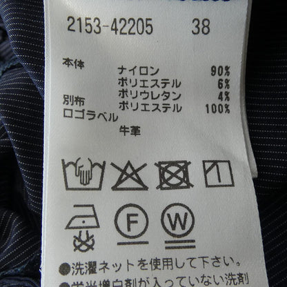 モラビトブラン パンツ