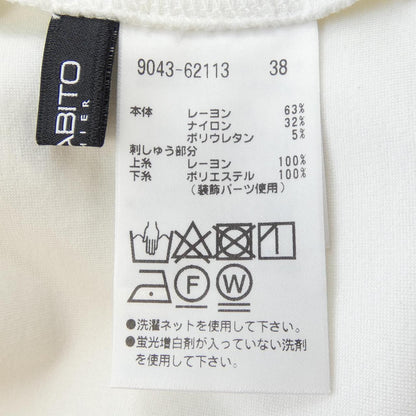 モラビトプルミエ コットンTシャツ