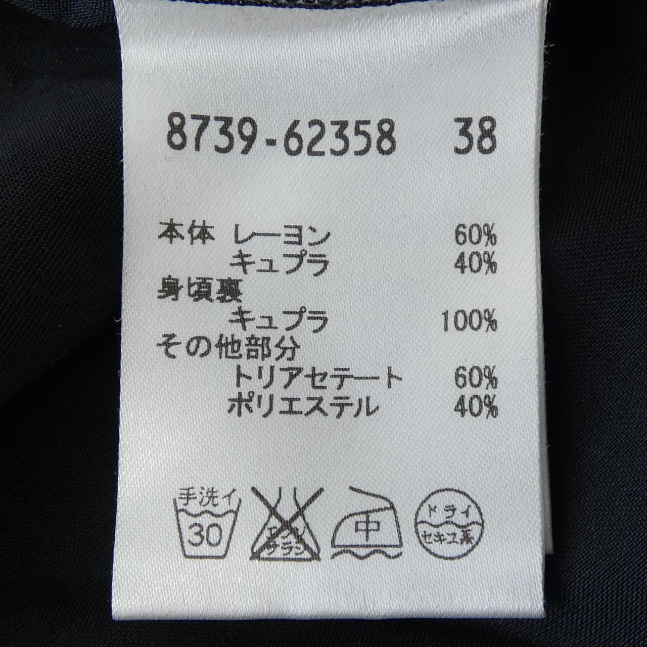 トゥルトラサルディ トップス