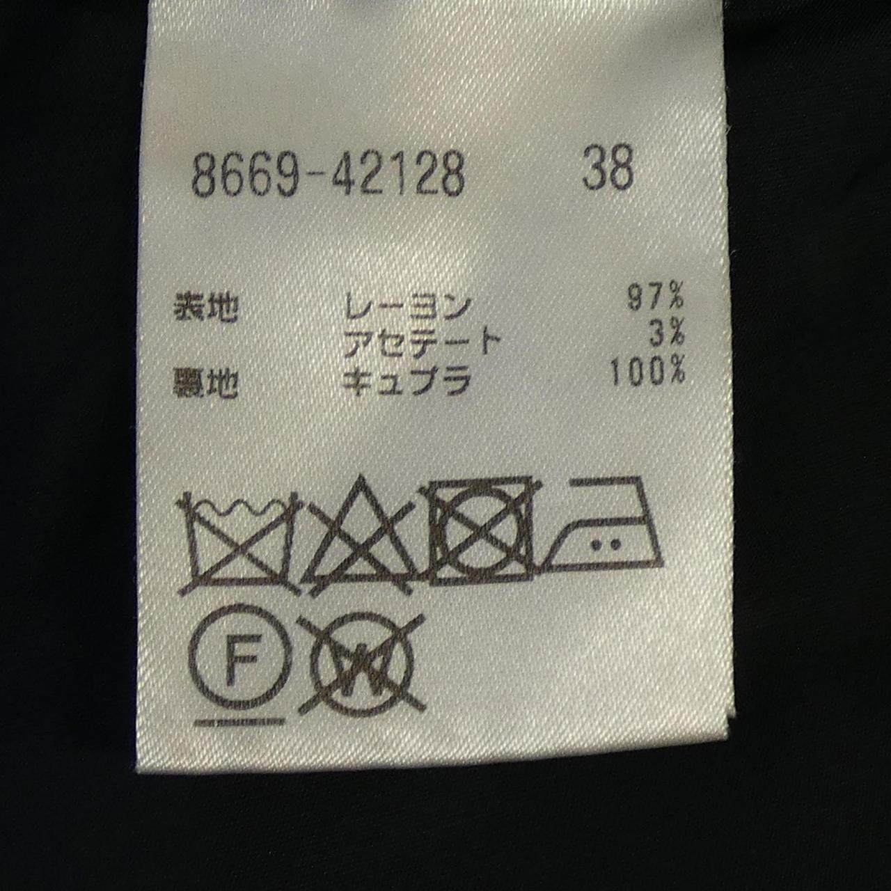 トゥルトラサルディ パンツ