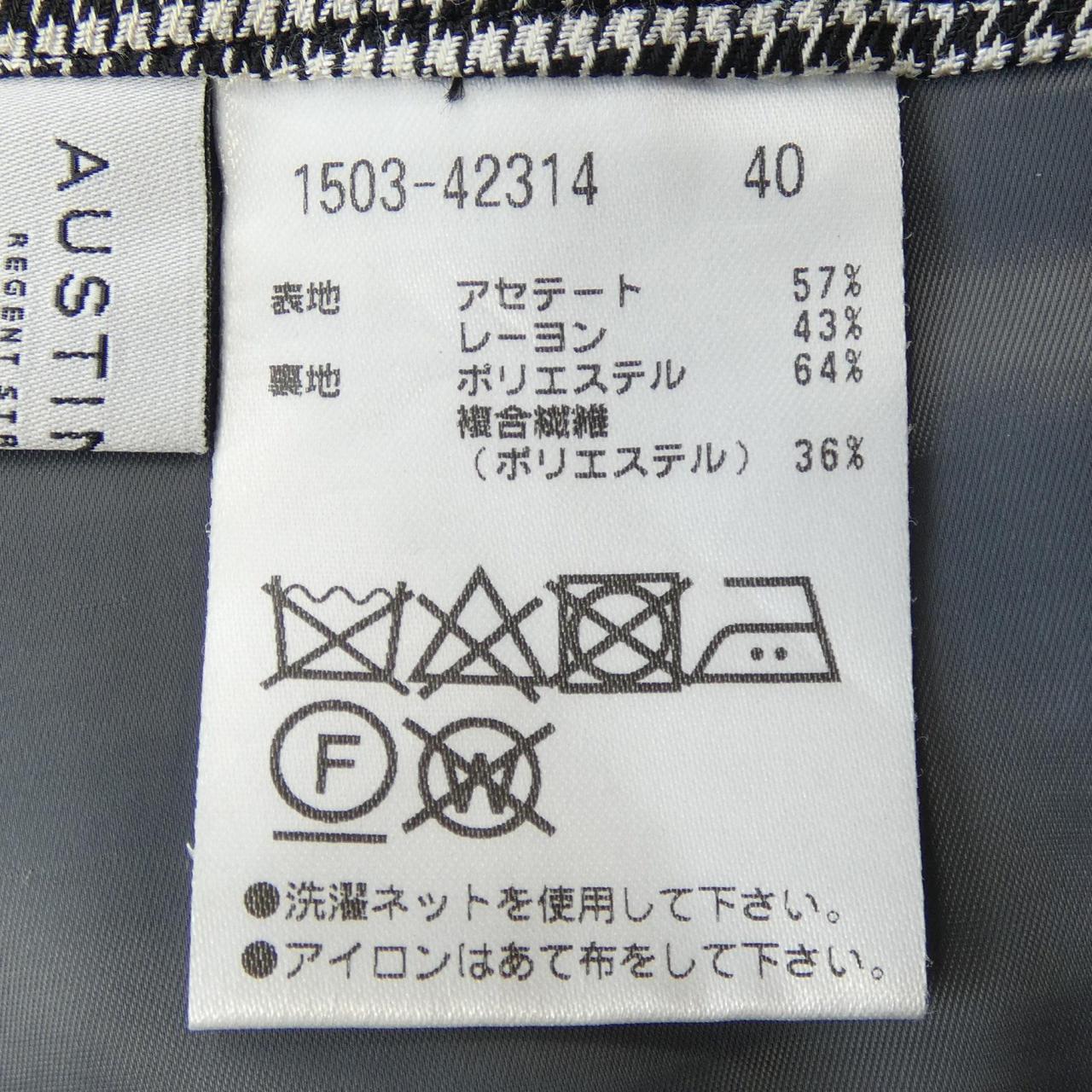 オースチンリード パンツ
