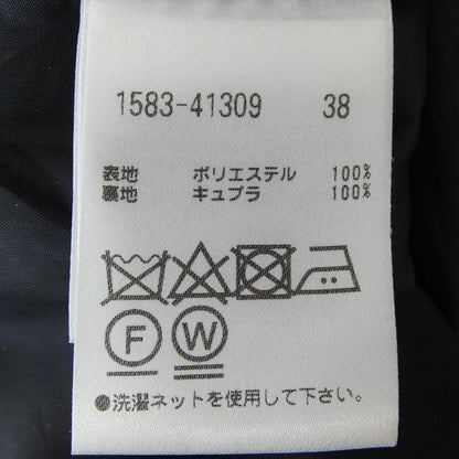 オースチンリード フラワースカート