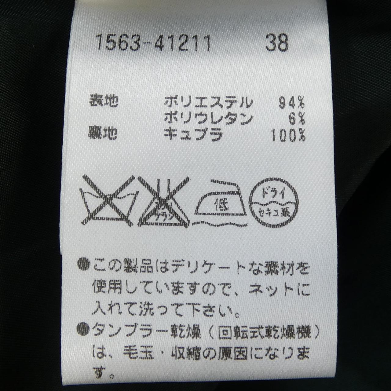 オースチンリード スカート