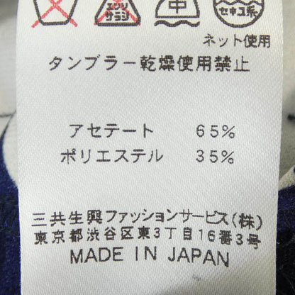 レオナールファッション カーディガン