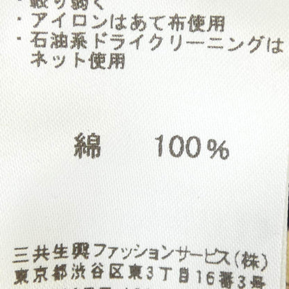 レオナールファッション シルクトップス