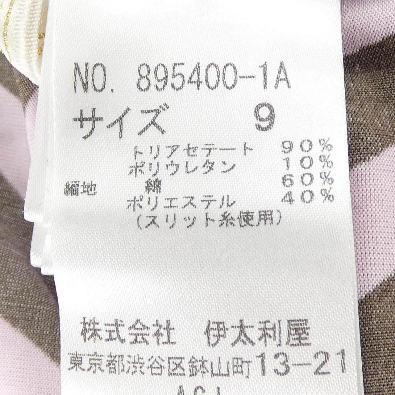 伊太利屋トップス