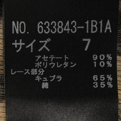 伊太利屋トップス