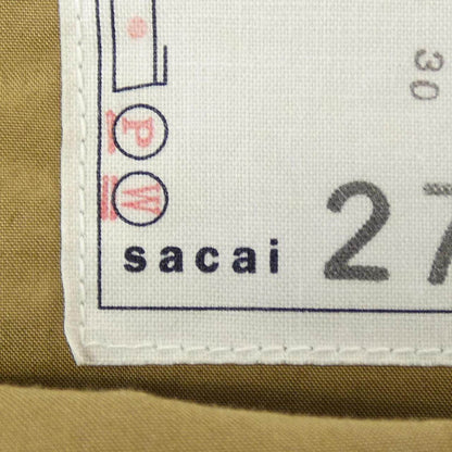 サカイ オールインワン