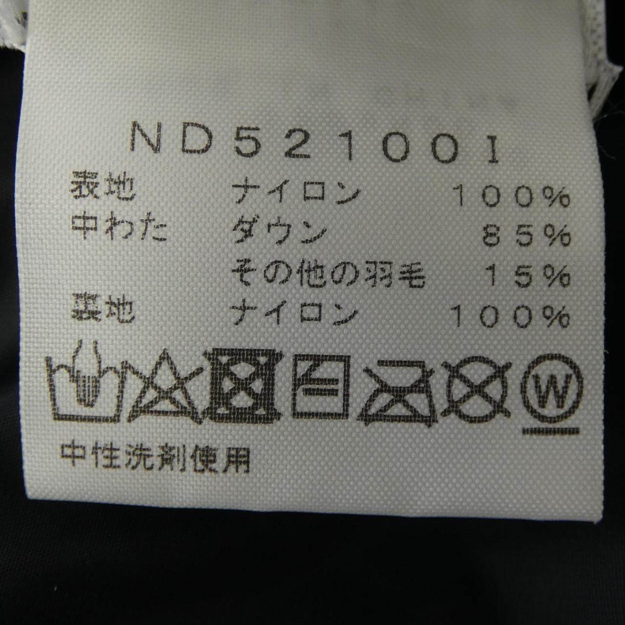 シュプリームザノースフェイス ダウンジャケット