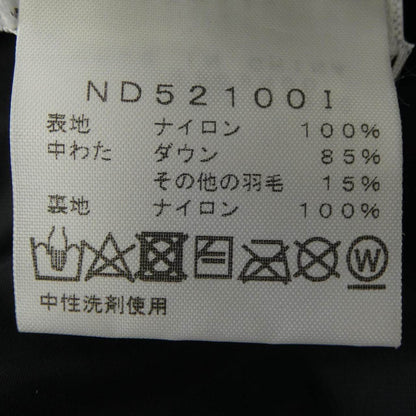 シュプリームザノースフェイス ダウンジャケット