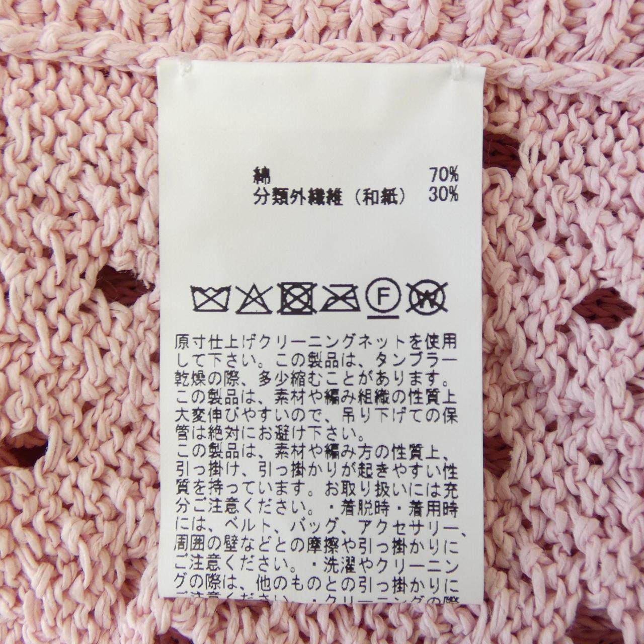 ピンクハウス ベスト