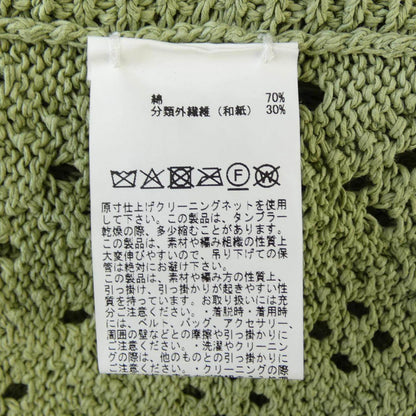 ピンクハウス ベスト