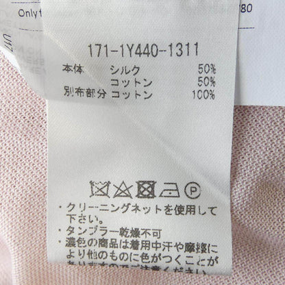エトロ コットンTシャツ