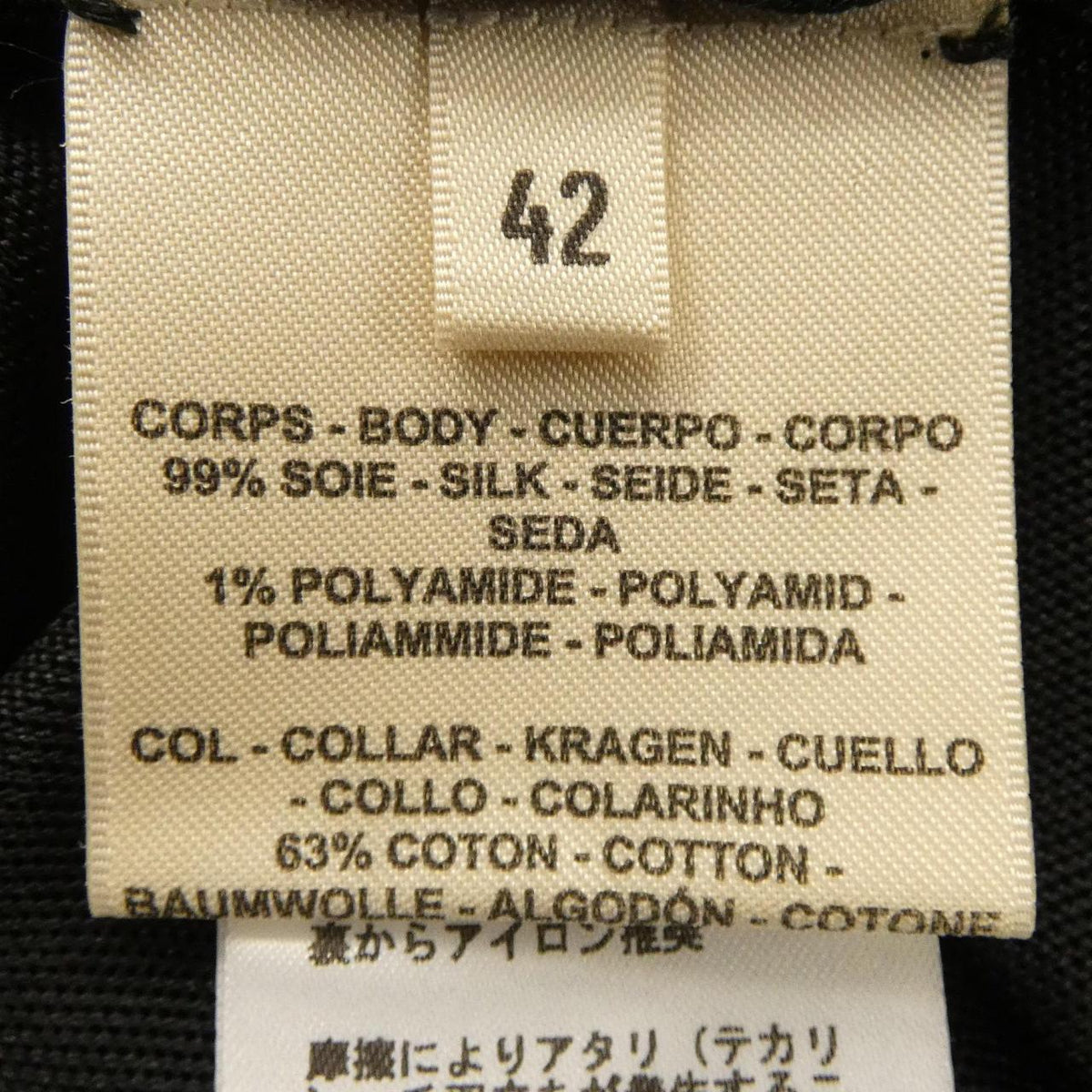 エルメス ウール トップス