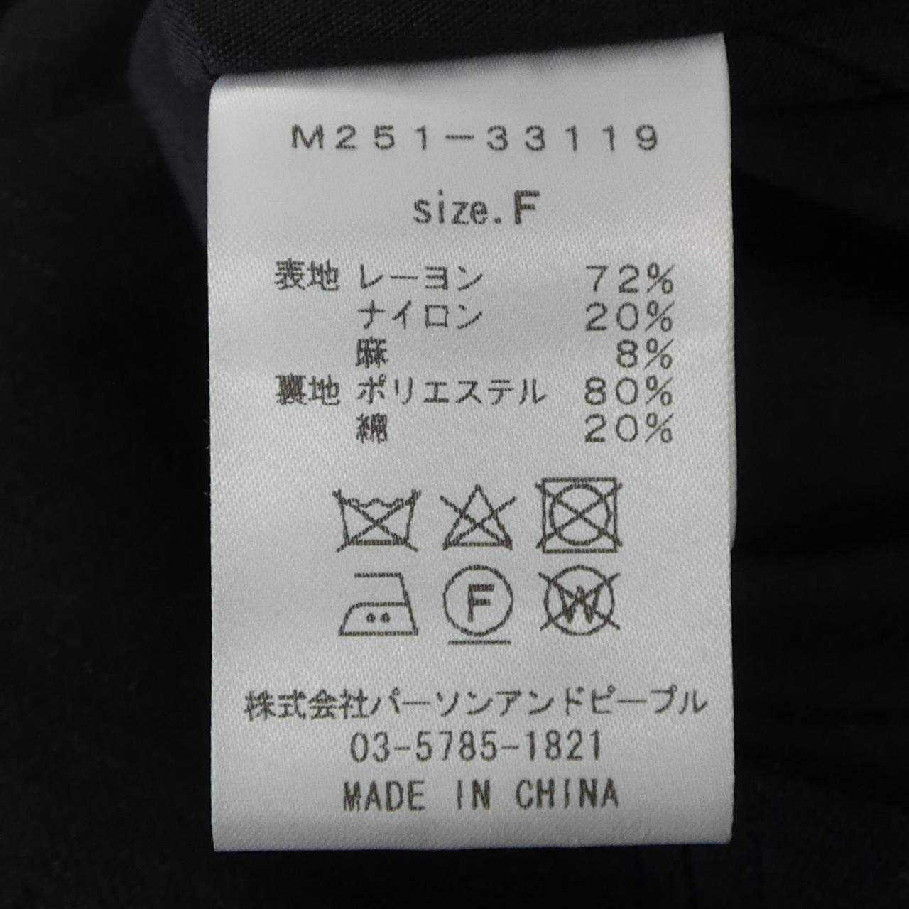 Mewl パンツ