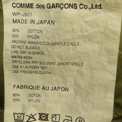アイジュンヤワタナベ ジャケット