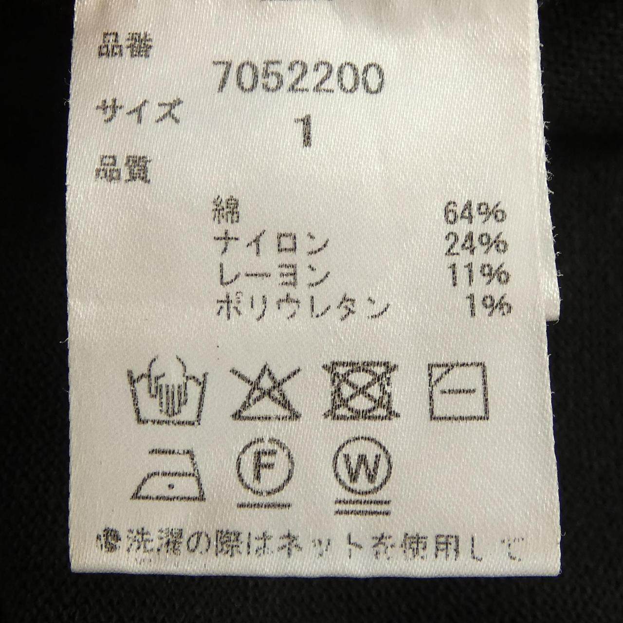 HERワンピース