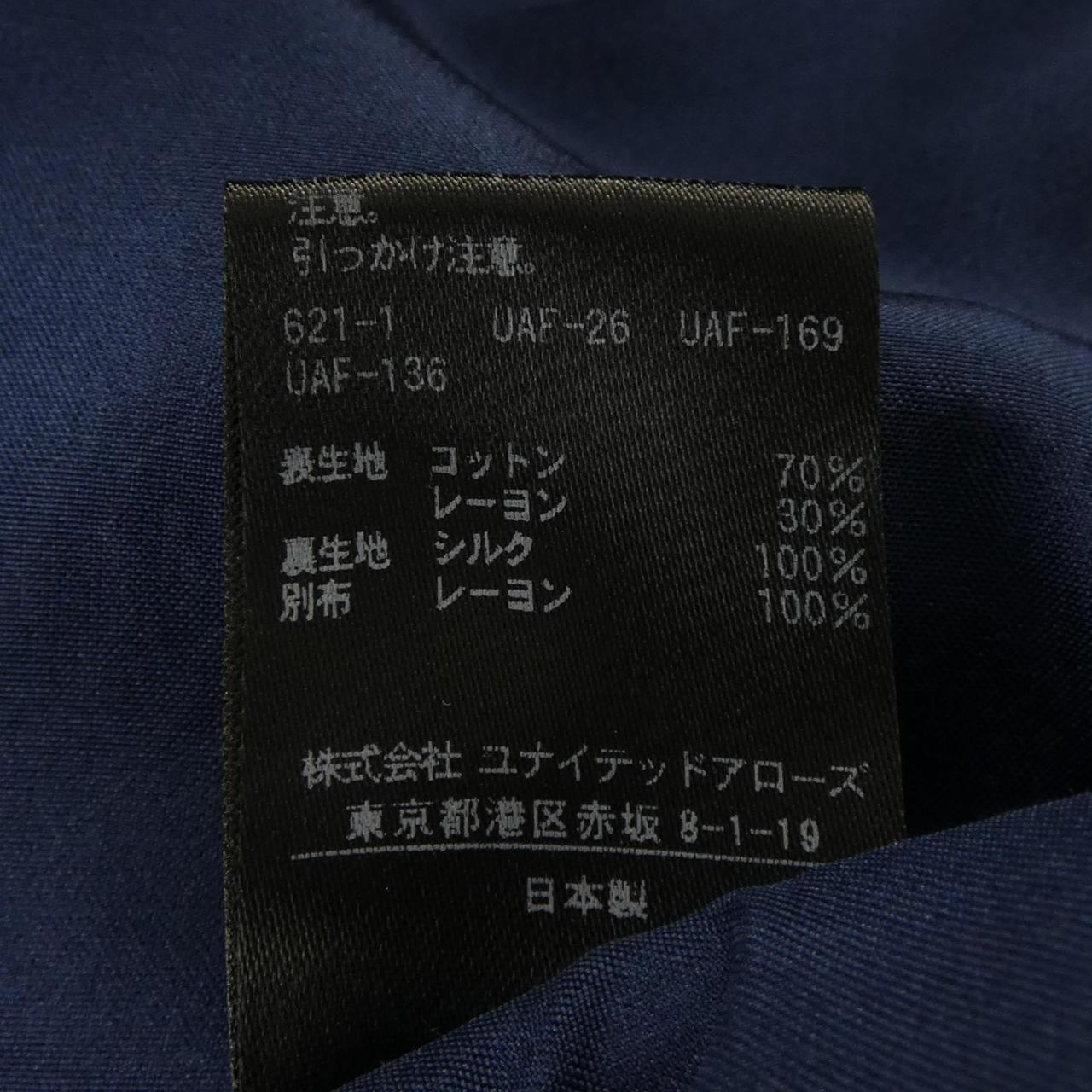 ドゥロワー スカート