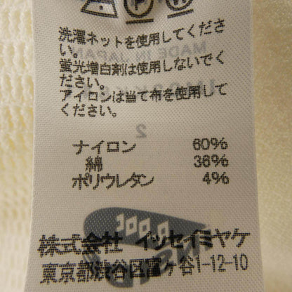 エイポック ニットトップス