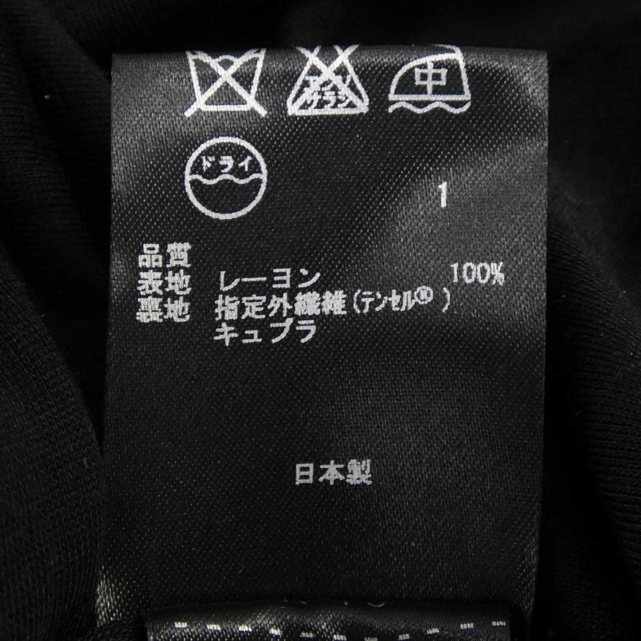 ポールスミス ワンピース