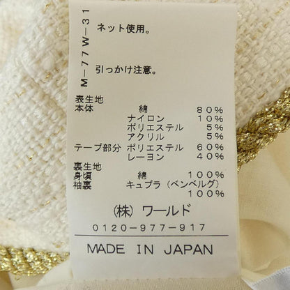 メルチェリアドレステリア ジャケット