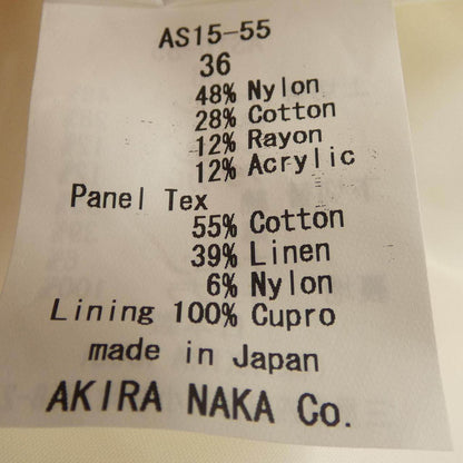 アキラナカ スカート