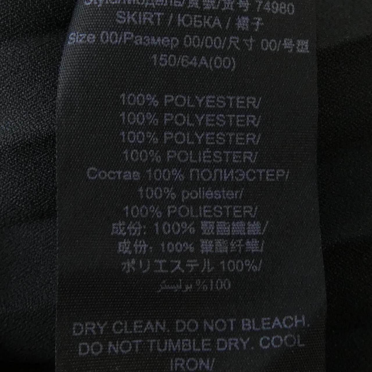 トリーバーチ スカート