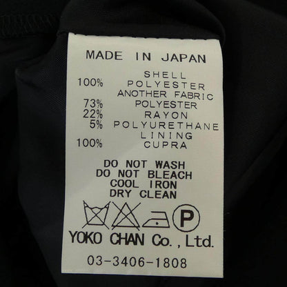 ヨーコチャン スカート
