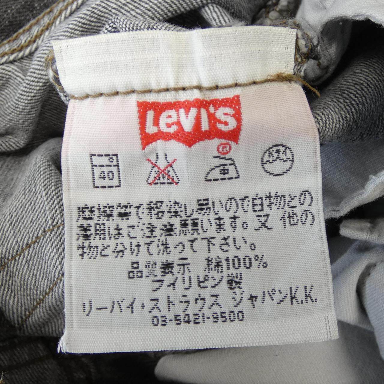 リーバイス501ジーンズ