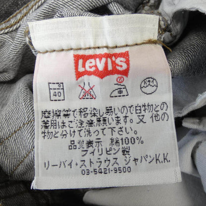 リーバイス501ジーンズ