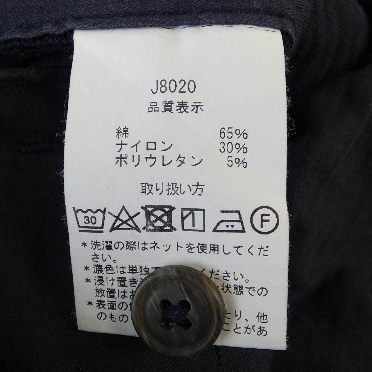 リカルドメッサ パンツ