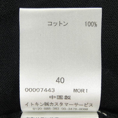 ホコモモラ カーディガン