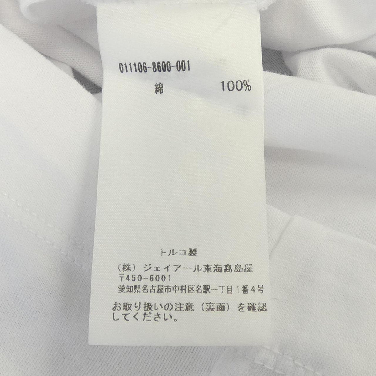 ドリスヴァンノッテン コットンTシャツ