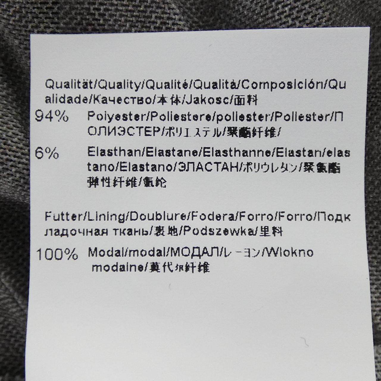 ヒューゴボス スカート