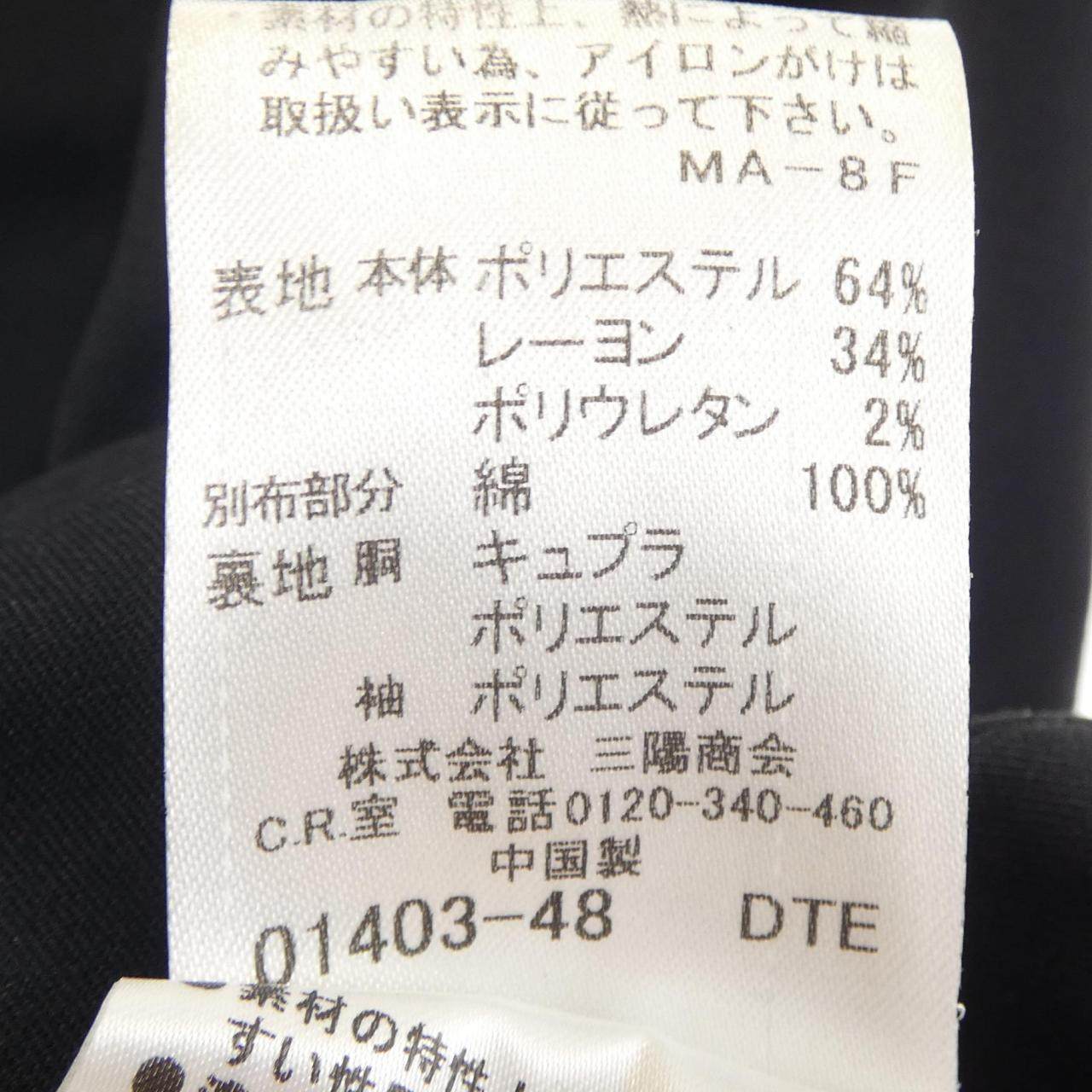 バーバリーブルーレーベル ジャケット