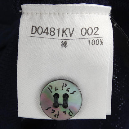パパス ベスト