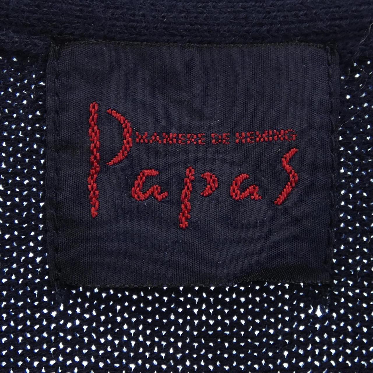 パパス ベスト