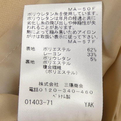 アマカ ロングベスト