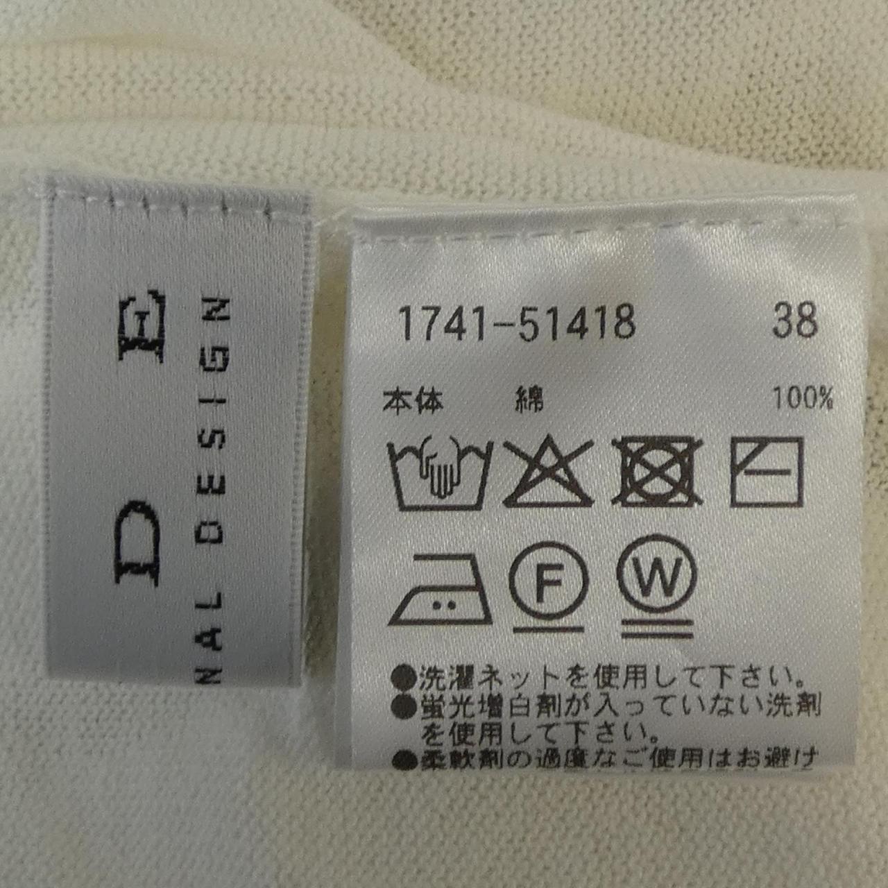 プライド ニットトップス