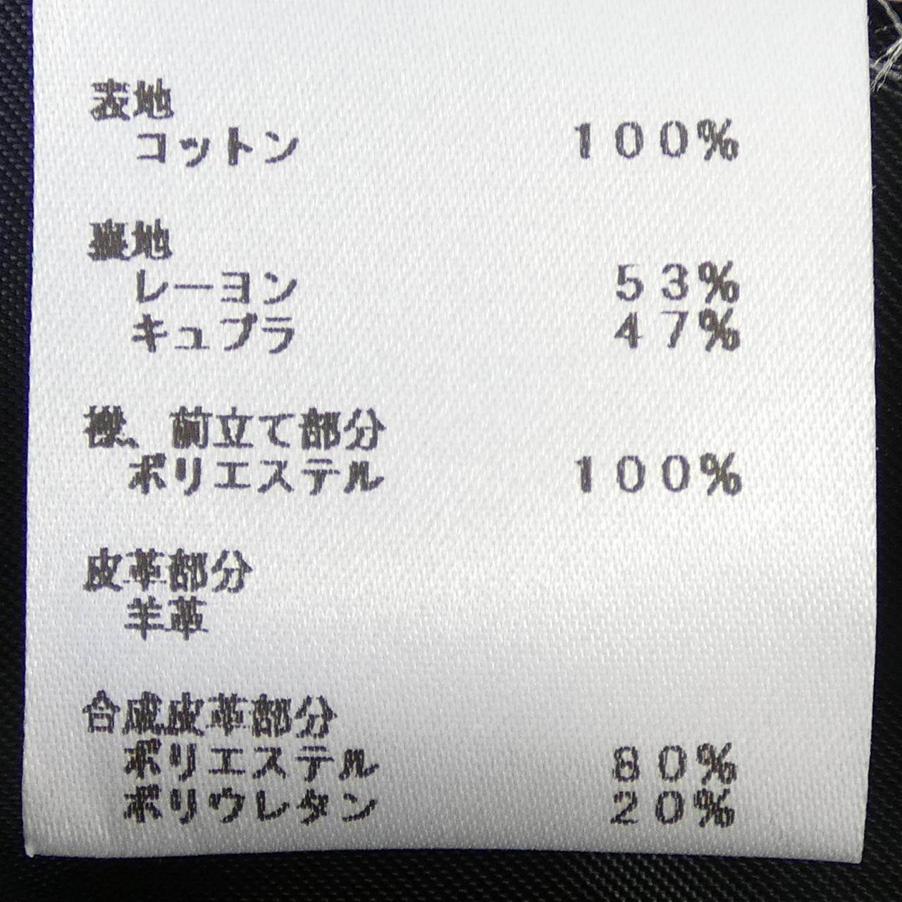 ルイヴィトン ワンピース