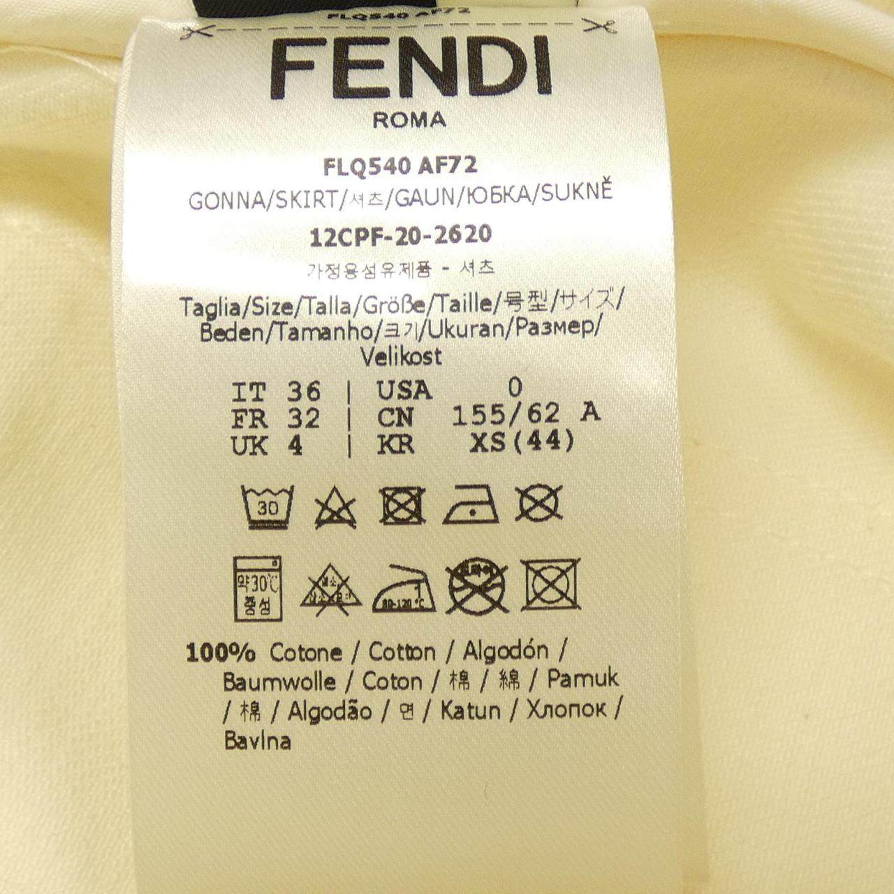 フェンディ スカート