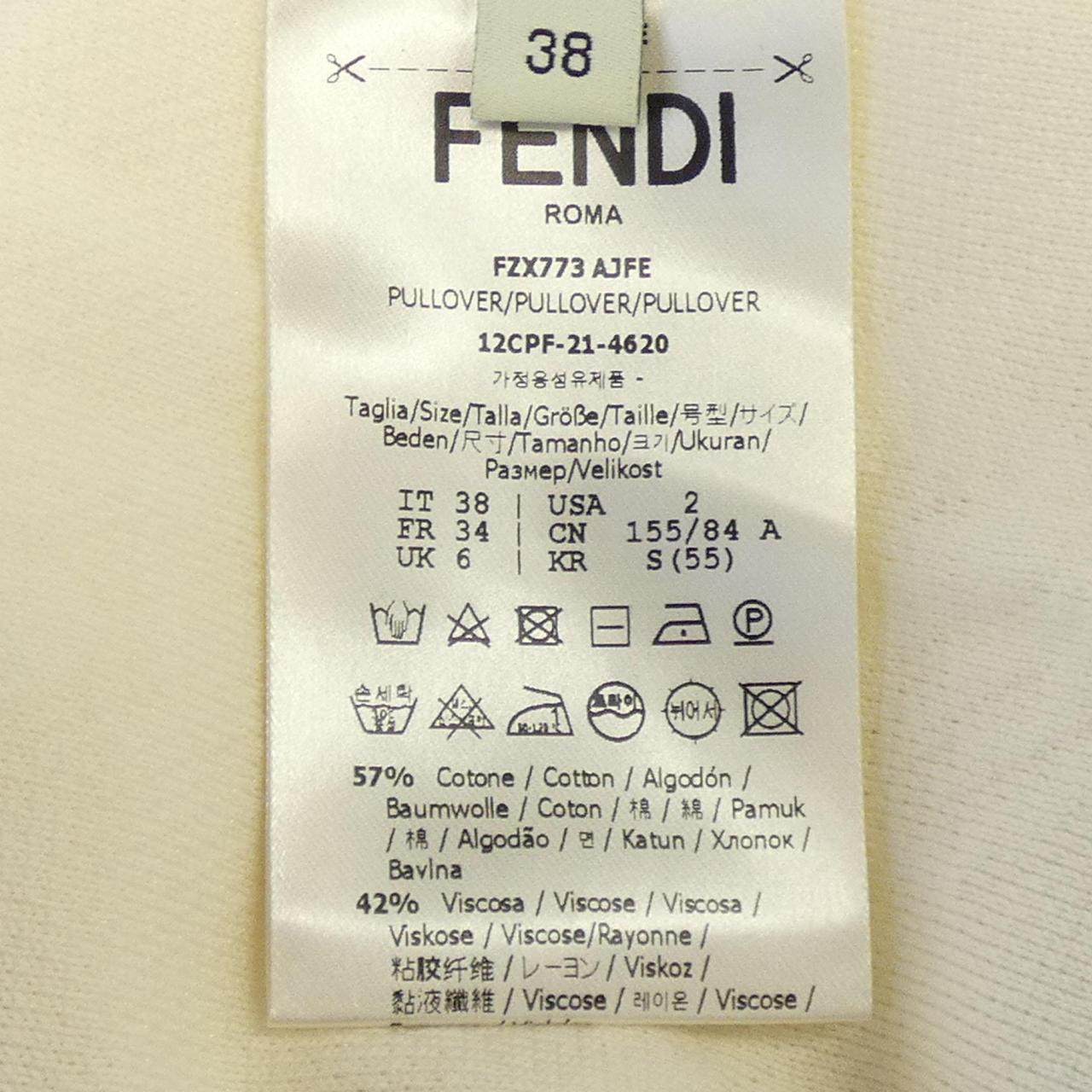 フェンディ ニットトップス