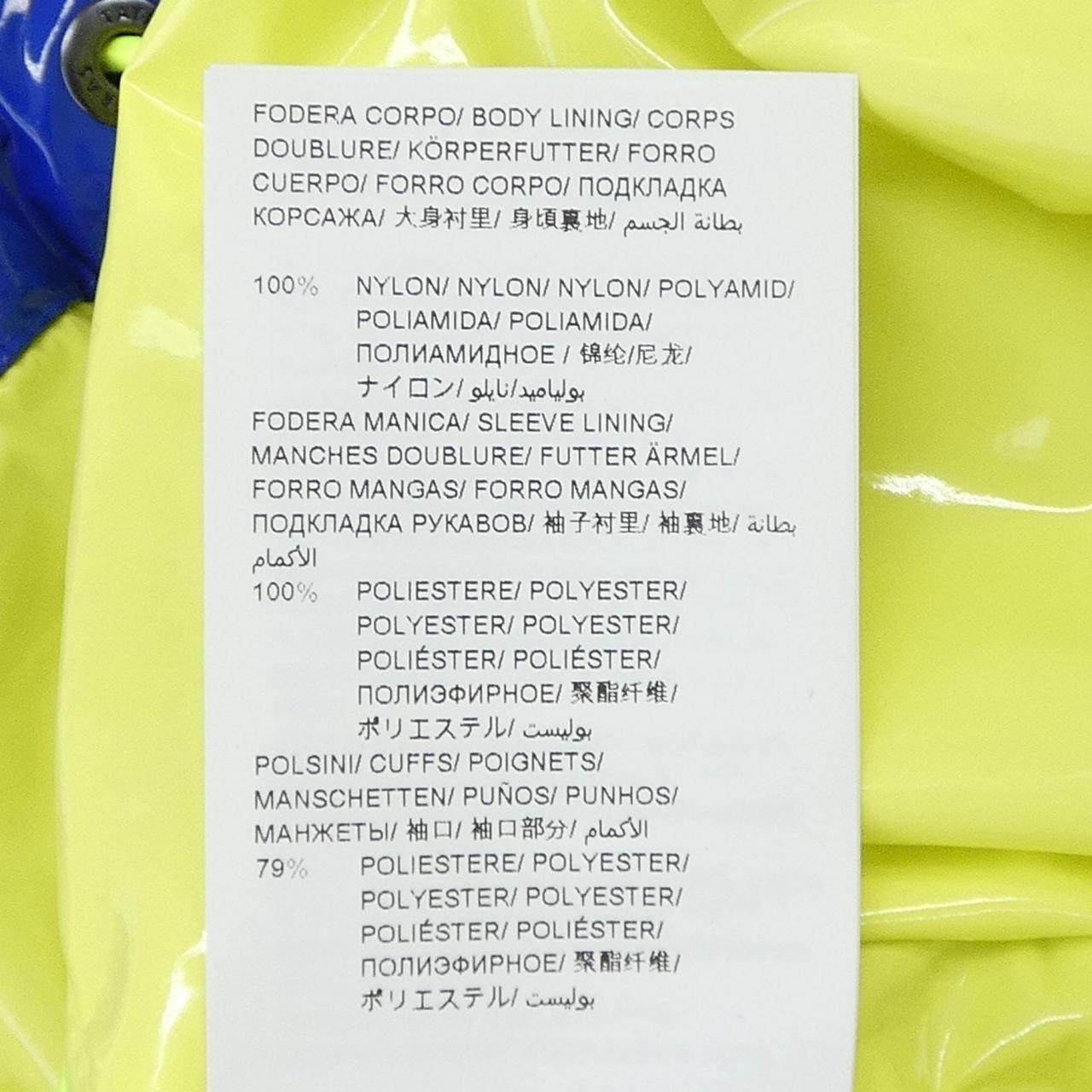 タトラス AUSTRO ダウンジャケット