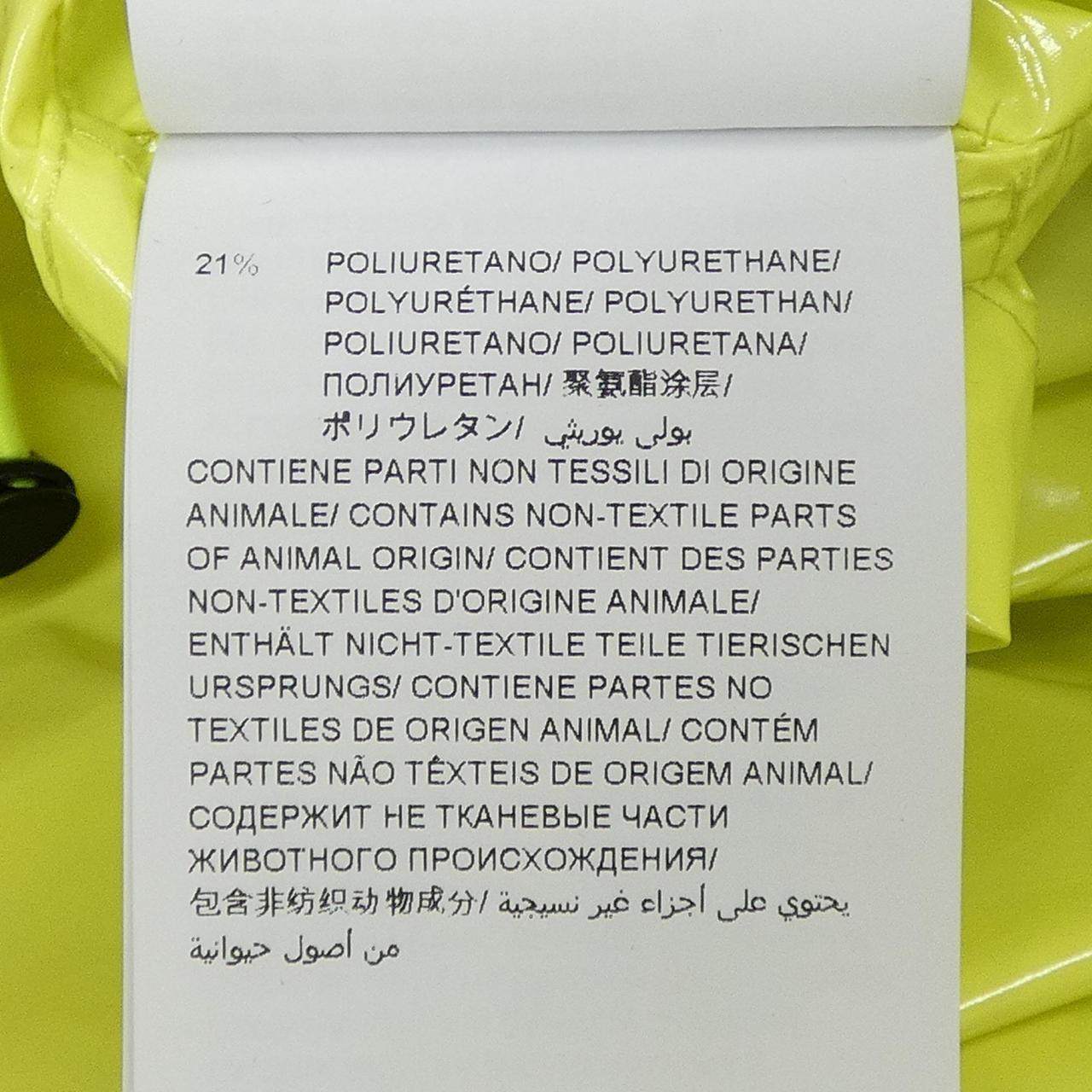タトラス AUSTRO ダウンジャケット