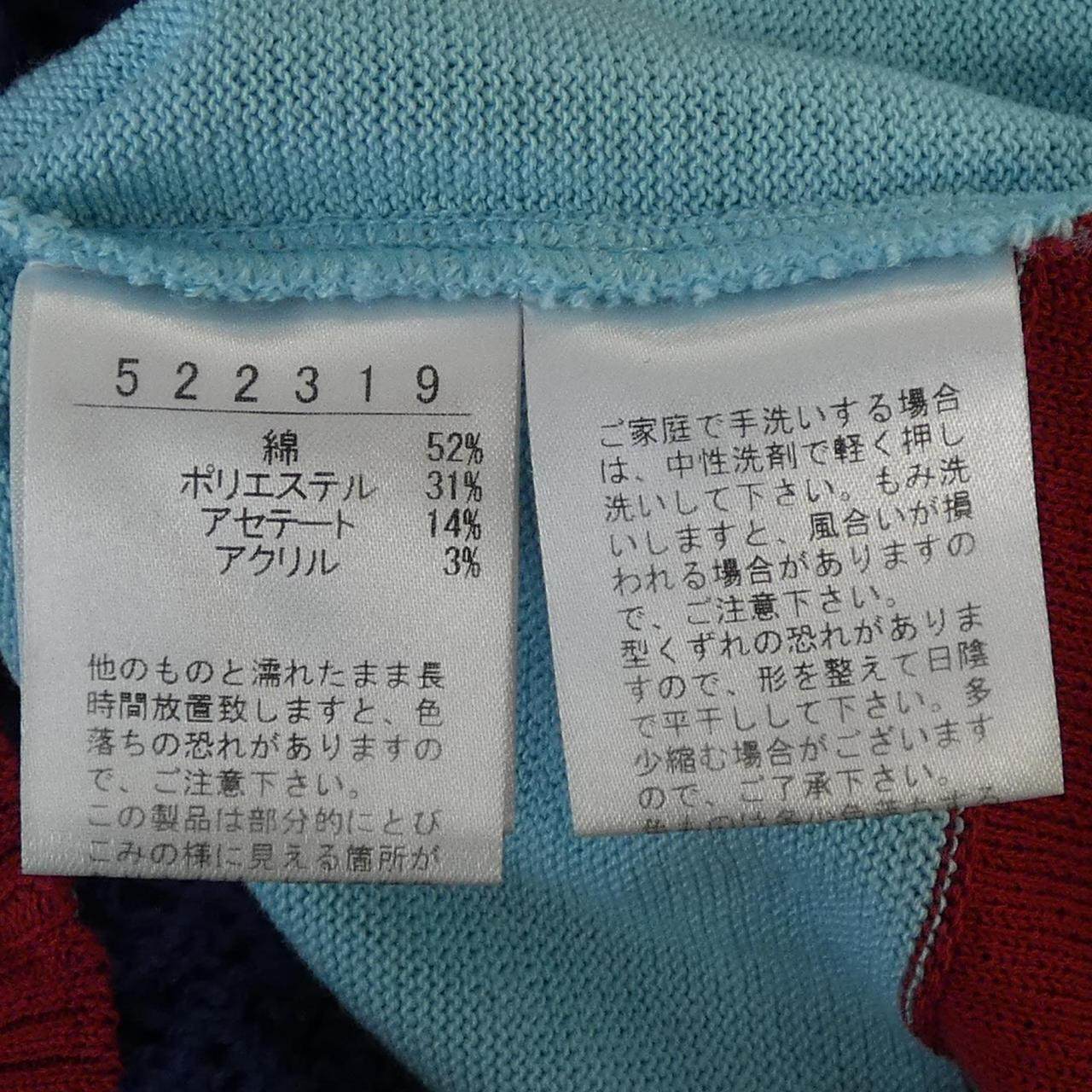 アルベロベロ ニット