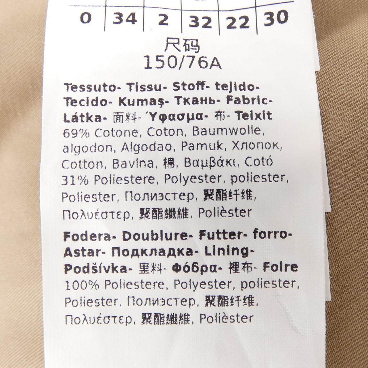 マックスマーラ ウールコート