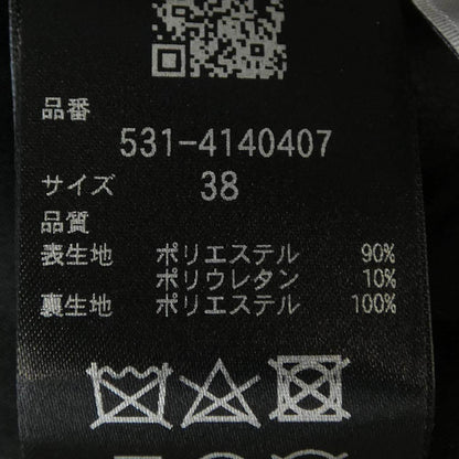 アドーア ワンピース